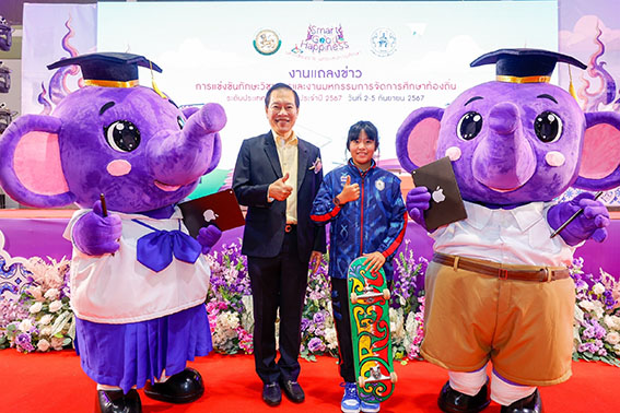 เชียงราย ดึง “น้องเอสที” สร้างแรงบันดาลใจแข่งทักษะวิชาการ เชียงราย ดึง “น้องเอสที” สร้างแรงบันดาลใจแข่งทักษะวิชาการ