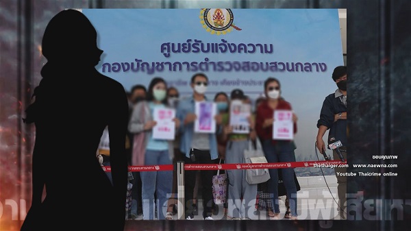 “ไทยเทเนี่ยม” เตรียมปล่อยเพลงทะลึ่งเวอร์ชั่นใหม่ต้นปีหน้า   (มีคลิป)