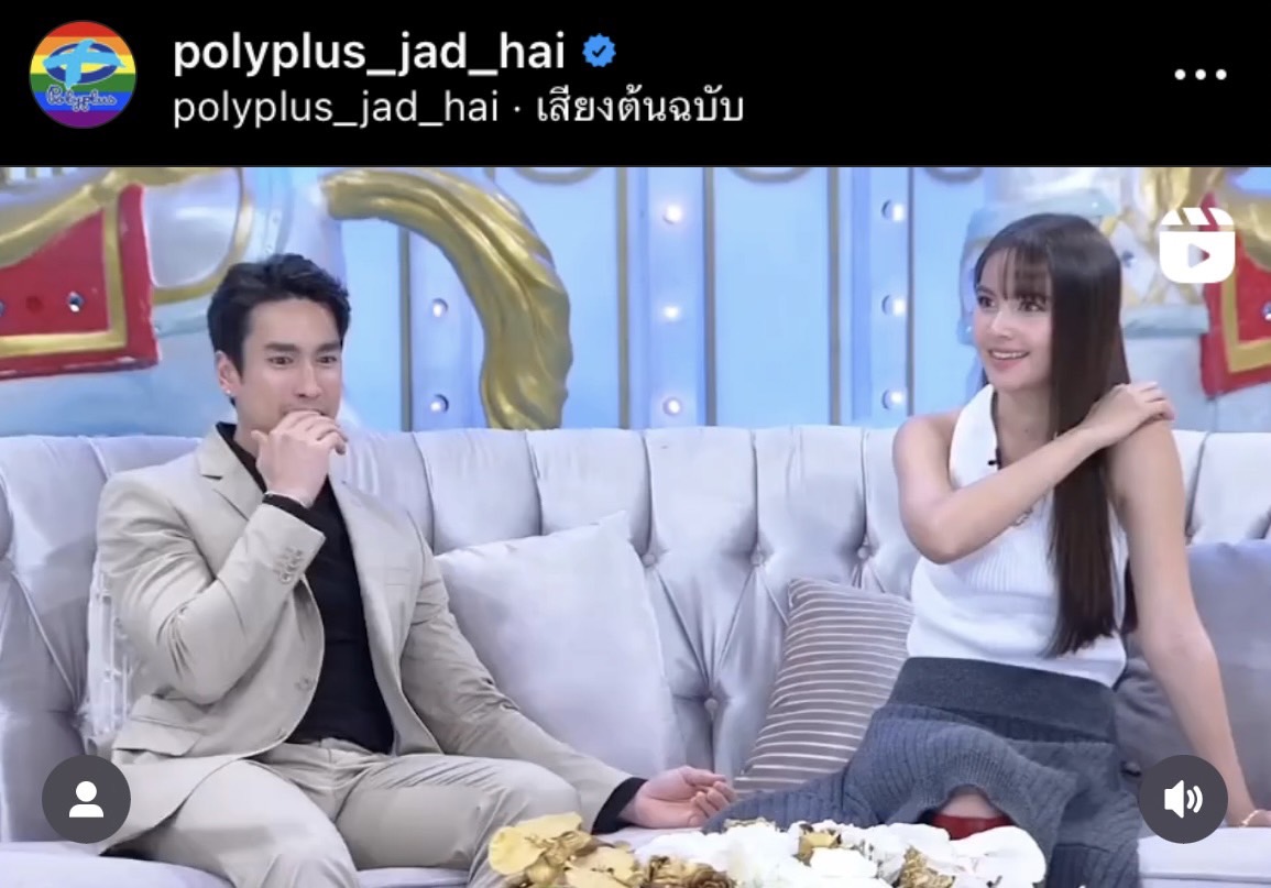 ณเดชน์ คูกิมิยะ ประกาศชัด จะแต่งกับคนนี้แหละครับ ณเดชน์ คูกิมิยะ ประกาศชัด จะแต่งกับคนนี้แหละครับ