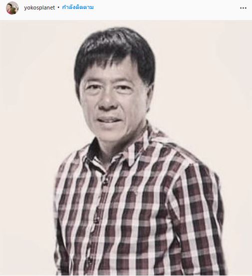 คนบันเทิงอาลัย วิทยา ศุภพรโอภาส หลังจากไปอย่างสงบด้วยโรคมะเร็ง