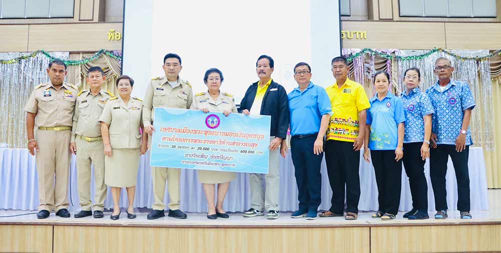 นายกเทศมนตรีเมืองพระพุทธบาท ทุ่มงบดูแลสุขภาพประชาชน