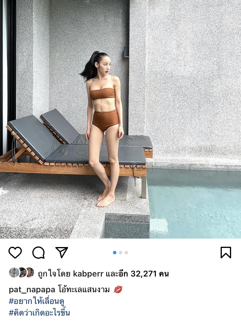 แม่แพท คลายร้อนบ้าง โชว์เบาๆ ชุดว่ายน้ำ แม่แพท คลายร้อนบ้าง โชว์เบาๆ ชุดว่ายน้ำ