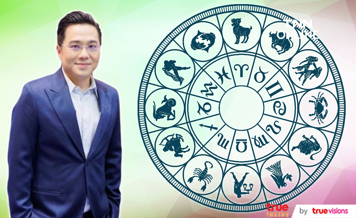 หมอช้าง ทศพร เปิดดวงปีกระต่าย 2566 หมอช้าง ทศพร เปิดดวงปีกระต่าย 2566