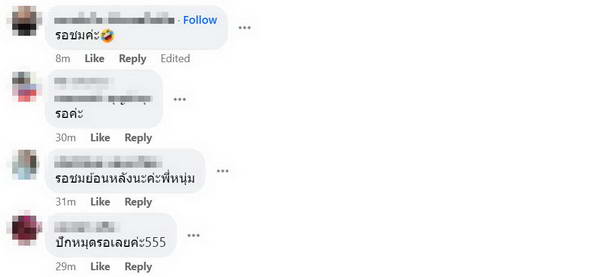 กสทช.ลงดาบ! สั่งหยุดรายการ โหนกระแส หนุ่ม กรรชัย ผุดรายการใหม่ทันที กสทช.ลงดาบ! สั่งหยุดรายการ โหนกระแส หนุ่ม กรรชัย ผุดรายการใหม่ทันที