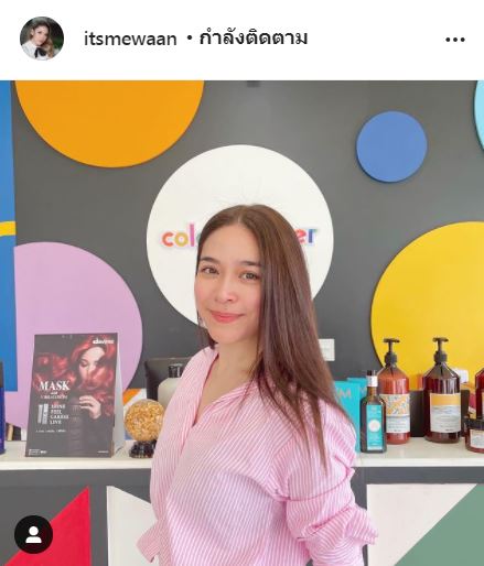 น้ำหวาน ซาซ่า สุดทน!! ถูกด่าเกือบ 10 ปี เตรียมร่อนหมายเรียกแล้ว