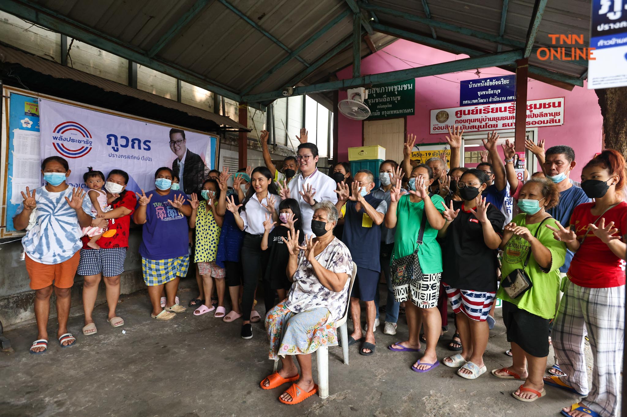 ”นฤมล” ลงพื้นที่เอกมัย 19 ช่วยไปป์ ภูวกร ชู นโยบายบ้านประชารัฐ 360 องศา เปลี่ยนเงินเช่าเป็นเงินผ่อน ให้ทุกคนมีโฉนดของตัวเอง ”นฤมล” ลงพื้นที่เอกมัย 19 ช่วยไปป์ ภูวกร ชู นโยบายบ้านประชารัฐ 360 องศา เปลี่ยนเงินเช่าเป็นเงินผ่อน ให้ทุกคนมีโฉนดของตัวเอง