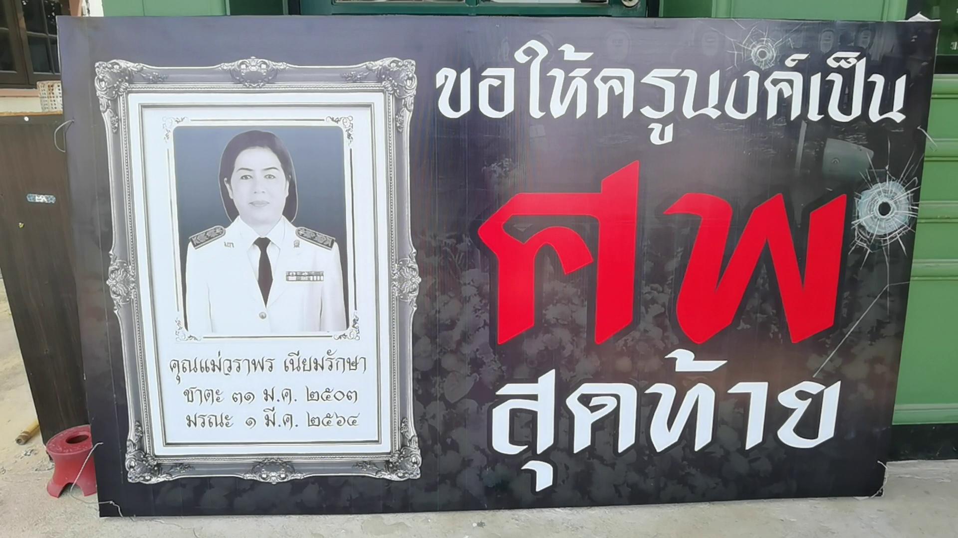 ผลเลือกตั้งเทศบาล! คนรักครูนงค์ แห่ลงโหวตโน ต้องจัดเลือกใหม่