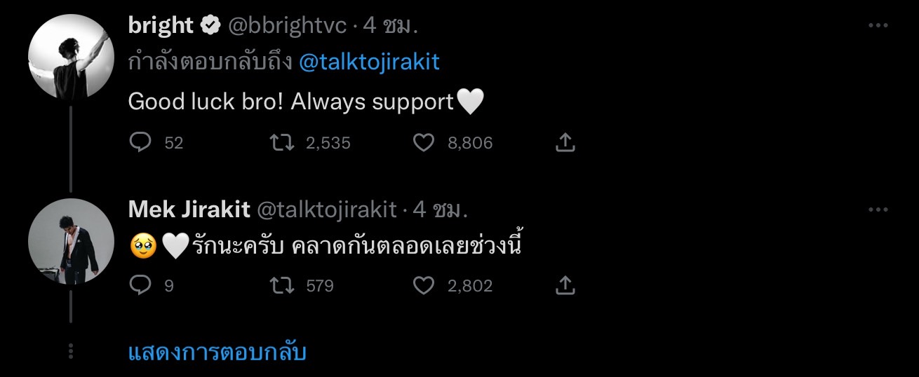 เมฆ จิรกิตติ์ ออกจากวิกอโศกแล้ว พร้อมเป็นนักแสดงอิสระเต็มตัว เมฆ จิรกิตติ์ ออกจากวิกอโศกแล้ว พร้อมเป็นนักแสดงอิสระเต็มตัว