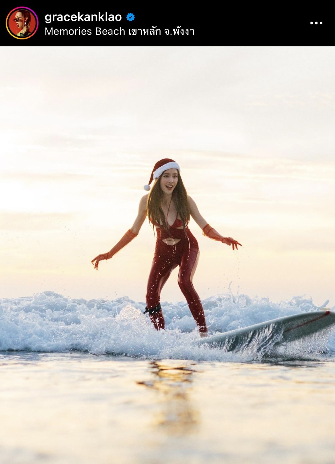 ส่องคนบันเทิงฉลองเทศกาลคริสต์มาส สุดว้าว! ต้อนรับปีใหม่ ส่องคนบันเทิงฉลองเทศกาลคริสต์มาส สุดว้าว! ต้อนรับปีใหม่