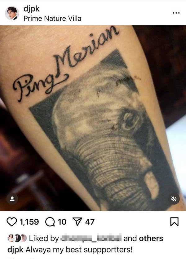 ดีเจพีเค ปิยะวัฒน์ ขึ้นแท่นหนุ่มคลั่งรัก! สักชื่อแฟนสาว มีเรียน ลงแขน
