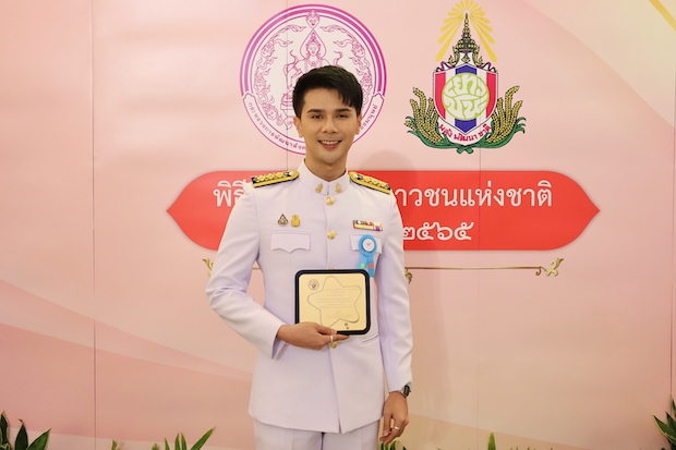ยินดี!! 'มิกซ์ สหภาพ - อิสร์ อิสรพงศ์’ เข้ารับพระราชทานรางวัลเนื่องในวันเยาวชนแห่งชาติ