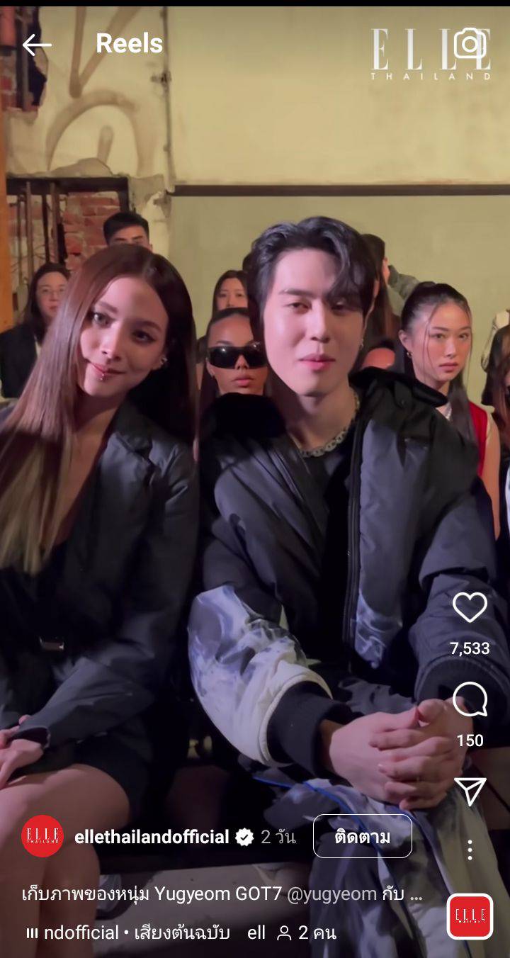 กรี๊ดหนักมาก ใบเฟิร์น พิมพ์ชนก - ยูคยอม GOT7 Follow IG หลังบินลัดฟ้าดูแฟชั่นโชว์ กรี๊ดหนักมาก ใบเฟิร์น พิมพ์ชนก - ยูคยอม GOT7 Follow IG หลังบินลัดฟ้าดูแฟชั่นโชว์