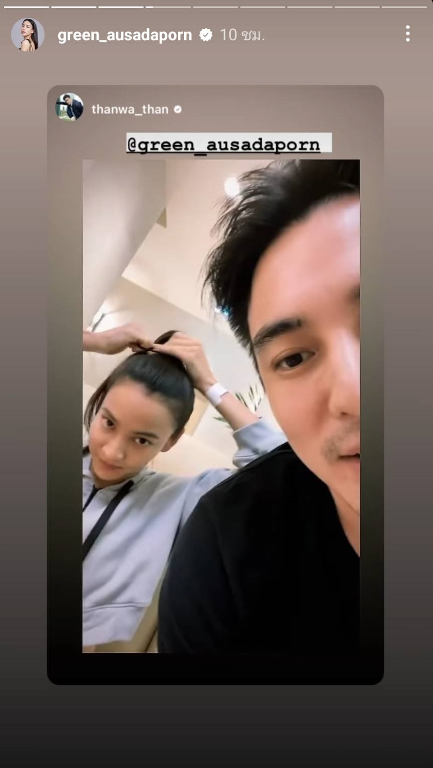 ผ่านไปด้วยดี กรีน อัษฎาพร ผ่าตัดก้อนเนื้อที่หน้าอก ธันวา เฝ้าไม่ห่าง ผ่านไปด้วยดี กรีน อัษฎาพร ผ่าตัดก้อนเนื้อที่หน้าอก ธันวา เฝ้าไม่ห่าง