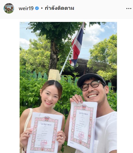 ควงคู่จดทะเบียนสมรส เวียร์-วิกกี้ โชว์หวานเรียกที่รักกลางไอจี!
