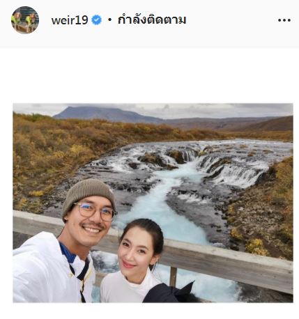 ปิดฉากรัก 9 ปี!! เวียร์-เบลล่า จบความสัมพันธ์แล้ว