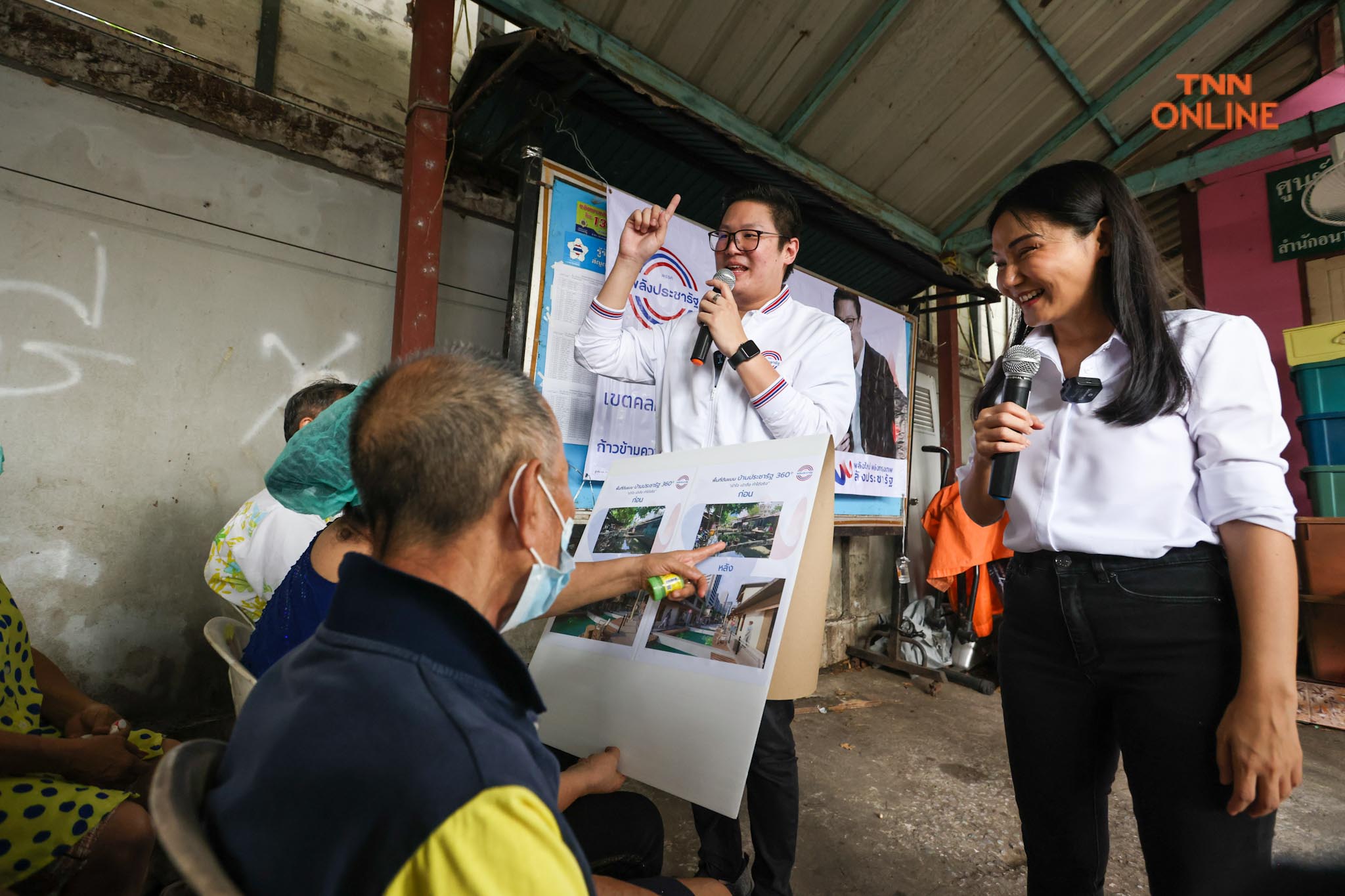 ”นฤมล” ลงพื้นที่เอกมัย 19 ช่วยไปป์ ภูวกร ชู นโยบายบ้านประชารัฐ 360 องศา เปลี่ยนเงินเช่าเป็นเงินผ่อน ให้ทุกคนมีโฉนดของตัวเอง ”นฤมล” ลงพื้นที่เอกมัย 19 ช่วยไปป์ ภูวกร ชู นโยบายบ้านประชารัฐ 360 องศา เปลี่ยนเงินเช่าเป็นเงินผ่อน ให้ทุกคนมีโฉนดของตัวเอง
