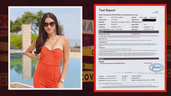 พิ้งค์พลอย ติดเชื้อโควิด19 / ติช่า โต้ลบไล่รูปปาร์ตี้ (มีคลิป) พิ้งค์พลอย ติดเชื้อโควิด19 / ติช่า โต้ลบไล่รูปปาร์ตี้ (มีคลิป)