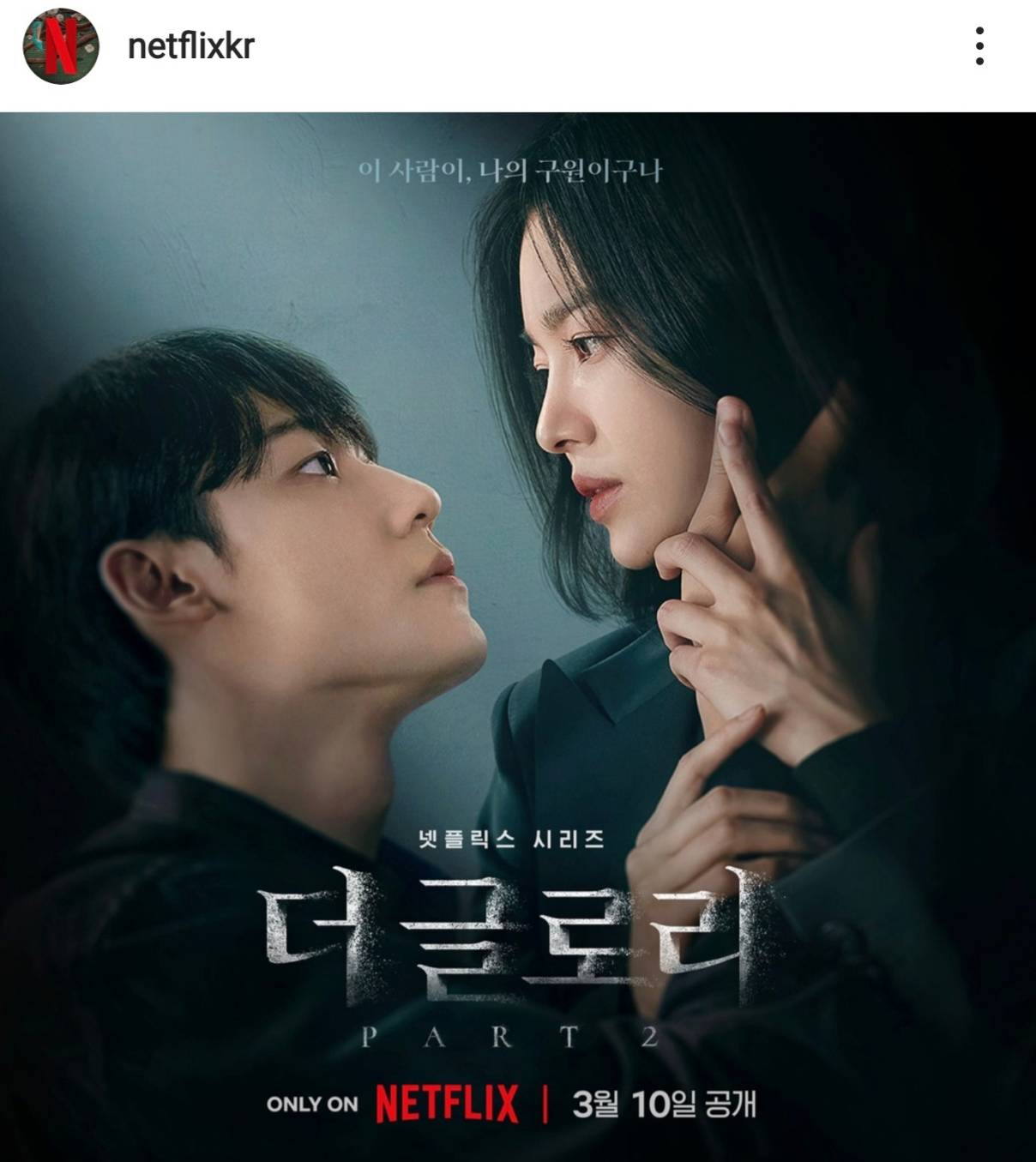 สรุปประเด็นร้อน ผู้กำกับซีรีส์เกาหลีชื่อดัง The Glory เคยใช้ความรุนแรงในโรงเรียน