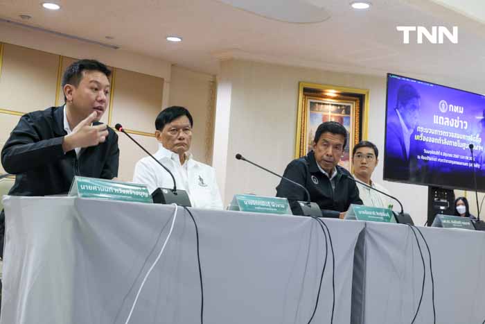 ผู้ว่าฯ ยอมรับผิดปกติจริง ราคาเครื่องออกกำลังกายพร้อมสั่งสอบด่วนใครผิดต้องได้รับโทษ