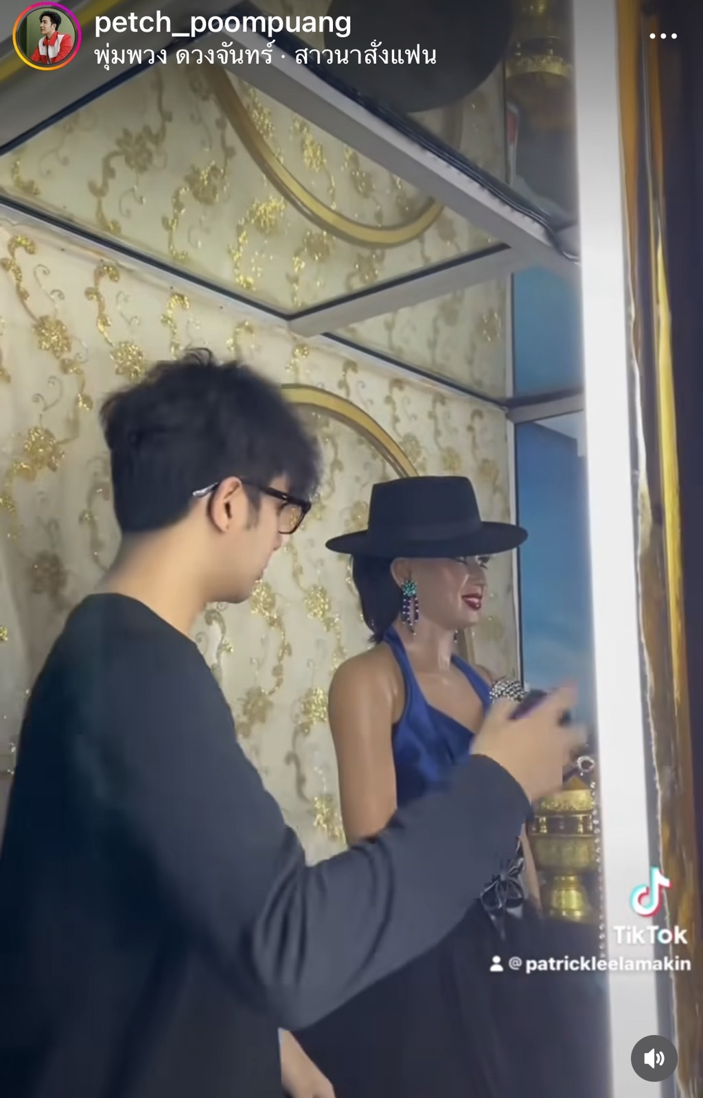 เพชร ภัควรรธน์ เปลี่ยนชุดให้ แม่ผึ้ง พุ่มพวง เนื่องในวันคล้ายวันเกิด เพชร ภัควรรธน์ เปลี่ยนชุดให้ แม่ผึ้ง พุ่มพวง เนื่องในวันคล้ายวันเกิด