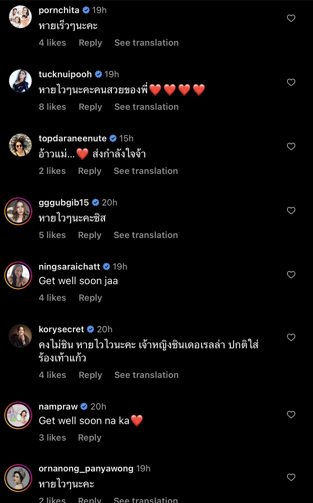 ฮิวโก้ รีบบึ่งรถมาหาทันที หลัง ฮาน่า เกิดอุบัติเหตุ เข้าโรงพยาบาลกะทันหัน ฮิวโก้ รีบบึ่งรถมาหาทันที หลัง ฮาน่า เกิดอุบัติเหตุ เข้าโรงพยาบาลกะทันหัน