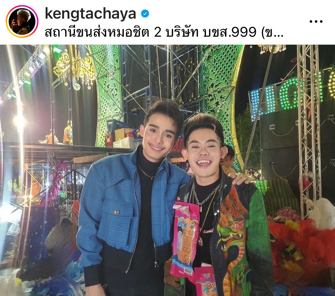 เก่ง ธชย คลายข้อสงสัย หลังโพสต์รูปถือชุดเจ้าสาว