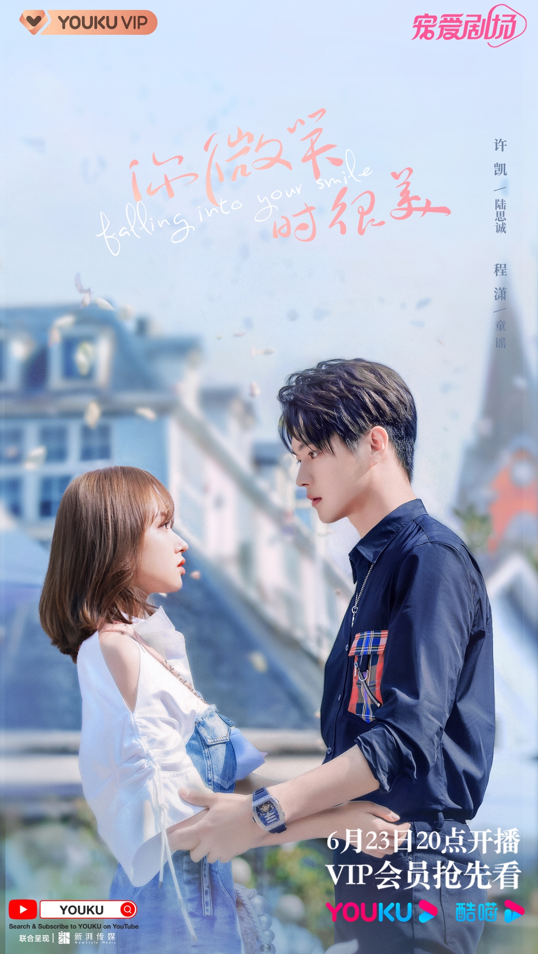 ‘เฉิงเซียว’ เที่ยวทะเลไทย!! ออร่าขาววิงค์ สมาชิก Cosmic Girls - นางเอกซีรีส์ ‘รักยิ้มของเธอ’
