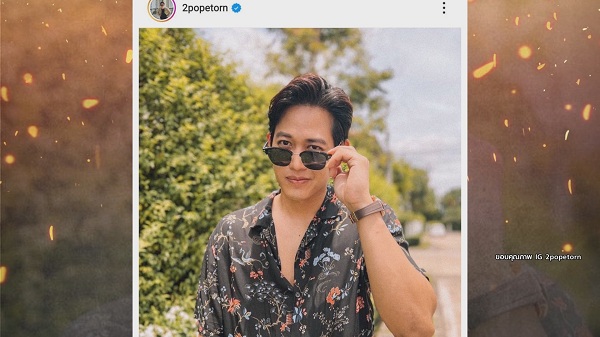 ชาวเน็ตแห่แชร์คลิป ตู่ ภพธร ร่วมงานปาร์ตี้กับเจ้าของแบรนด์ดัง  (มีคลิป)