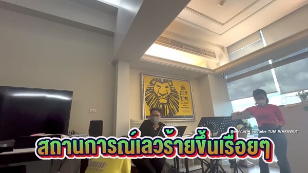 ชาวเน็ตไม่เห็นด้วย “ตั้ม วราวุธ” แกล้ง “คริส พีรวัส” จนเสียน้ำตา   (มีคลิป) 