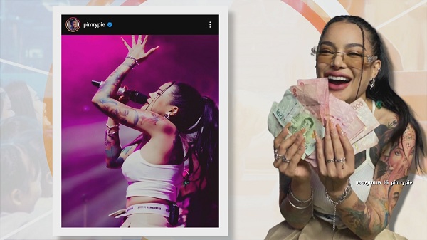 “พิมรี่พาย” จับไมค์ขึ้นคอนเสิร์ตเดี่ยวครั้งแรกในชีวิต  (มีคลิป)