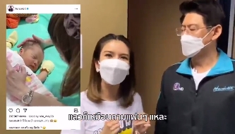 ไบรท์ ตอบชัดเรื่องท้อง? สรยุทธ ลั่นไม่ต้องปิดบัง สามารถทำงานได้ ไบรท์ ตอบชัดเรื่องท้อง? สรยุทธ ลั่นไม่ต้องปิดบัง สามารถทำงานได้