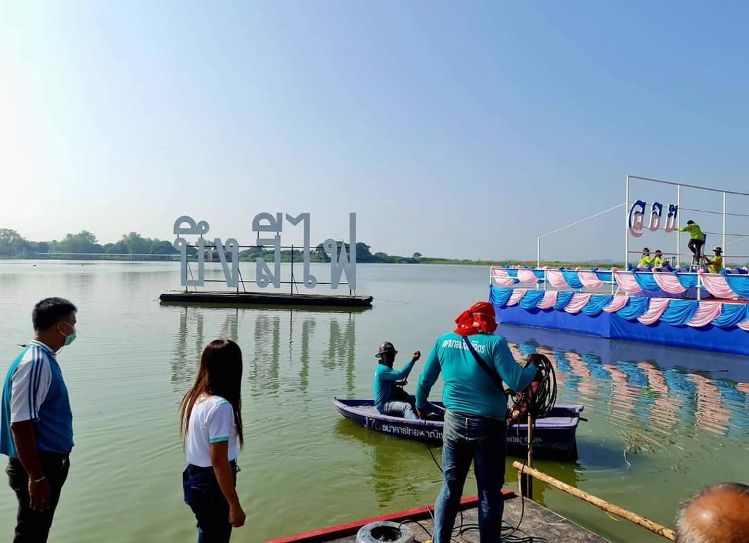 ลอยกระทง 2565 พิจิตรจัดใหญ่ เนรมิตบึงสีไฟ ภายใต้งาน ยลแสงจันทร์ คืนวันเพ็ญ ลอยกระทง 2565 พิจิตรจัดใหญ่ เนรมิตบึงสีไฟ ภายใต้งาน ยลแสงจันทร์ คืนวันเพ็ญ