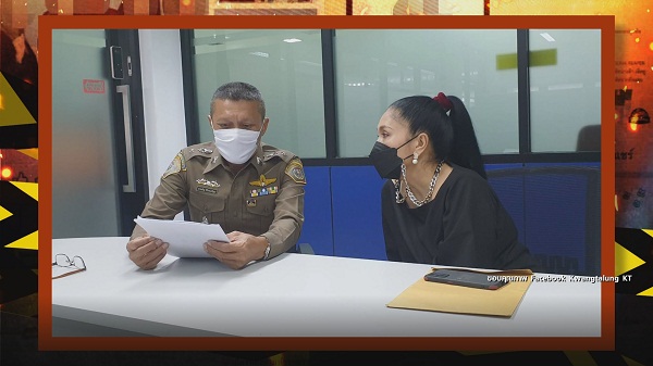 เอ้ ชุติมา เข้าแจ้งความหลังมีภาพพาทัวร์ฟาร์มเห็ด ยันไม่เกี่ยวคดีหลอกเงินพันล้าน   (มีคลิป)