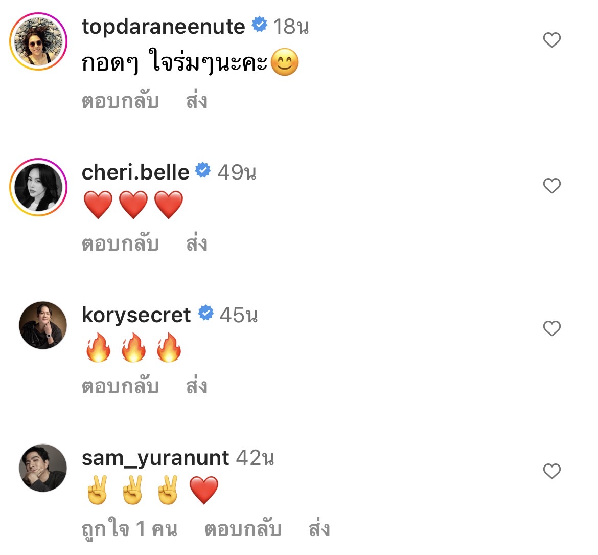 ฮันนี่ ภัสสร ฟาดเดือด! ใครทำลูกแม่ ก็ไม่ยอมเหมือนกัน 