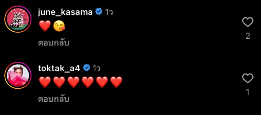 อ๋อม สกาวใจ โพสต์ซึ้ง ครบรอบแต่งงาน 8 ปี ไม่มีข่าวขาเตียงหัก อ๋อม สกาวใจ โพสต์ซึ้ง ครบรอบแต่งงาน 8 ปี ไม่มีข่าวขาเตียงหัก