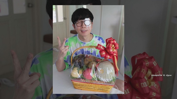 ดีเจเป้ วิศวะ อัพเดทอาการ หลังเปิดตาข้างที่รักษาแล้ว  (มีคลิป)