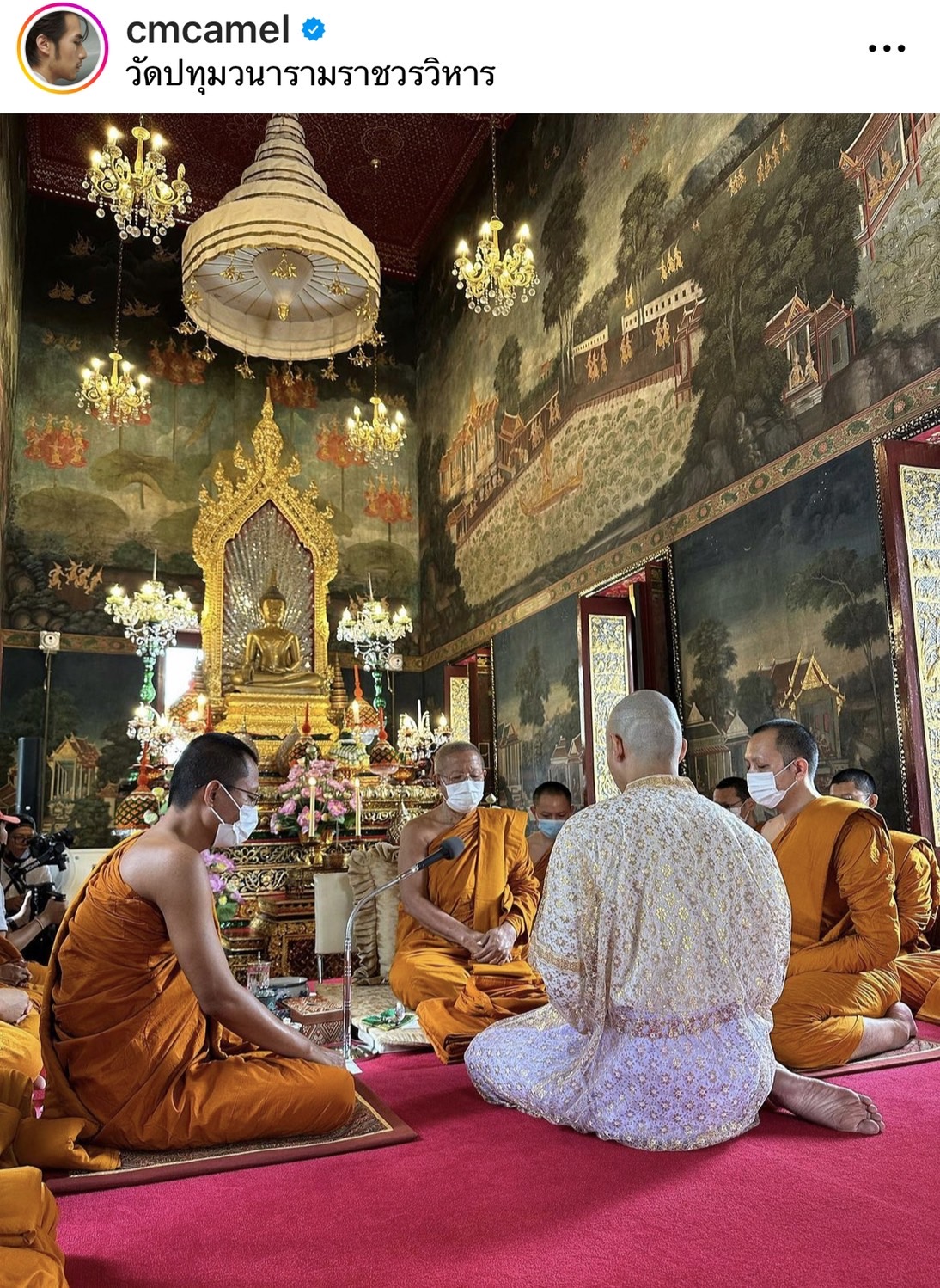 หน่อง ธนา เข้าพิธีอุปสมบท คุณแม่งามทิพย์ สุดตื้นตันใจ... 