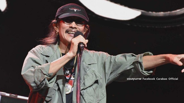 แอ๊ด คาราบาว โพสต์ภาพเข้าขอขมา ผู้ว่าฯจังหวัดสุพรรณบุรี   (มีคลิป)