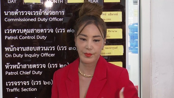 เปิ้ล ไอริณ แจ้งความ อดีตผู้จัดการ และพิธีกรช่องดัง สงสัยร่วมกันลักทรัพย์   (มีคลิป)