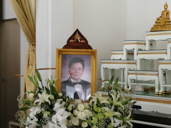 พิธีพระราชทานน้ำหลวงอาบศพ ครูชาลี อินทรวิจิตร พิธีพระราชทานน้ำหลวงอาบศพ ครูชาลี อินทรวิจิตร