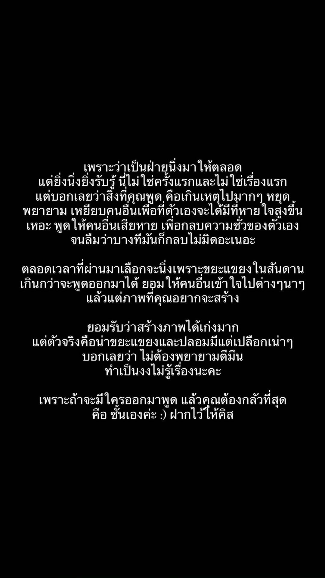 เกรซ ชลิตา อดีตแฟน พอร์ช ฟาดแรง!! ดาราชายสร้างภาพเก่ง เกรซ ชลิตา อดีตแฟน พอร์ช ฟาดแรง!! ดาราชายสร้างภาพเก่ง