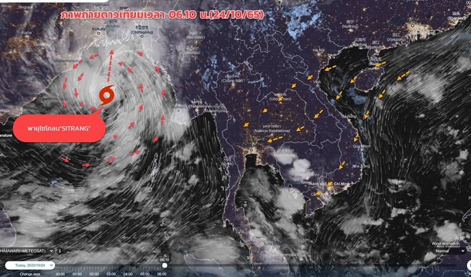 เปิดที่มา การตั้งชื่อพายุ เช็กรายชื่อพายุที่ตั้งโดยประเทศไทย