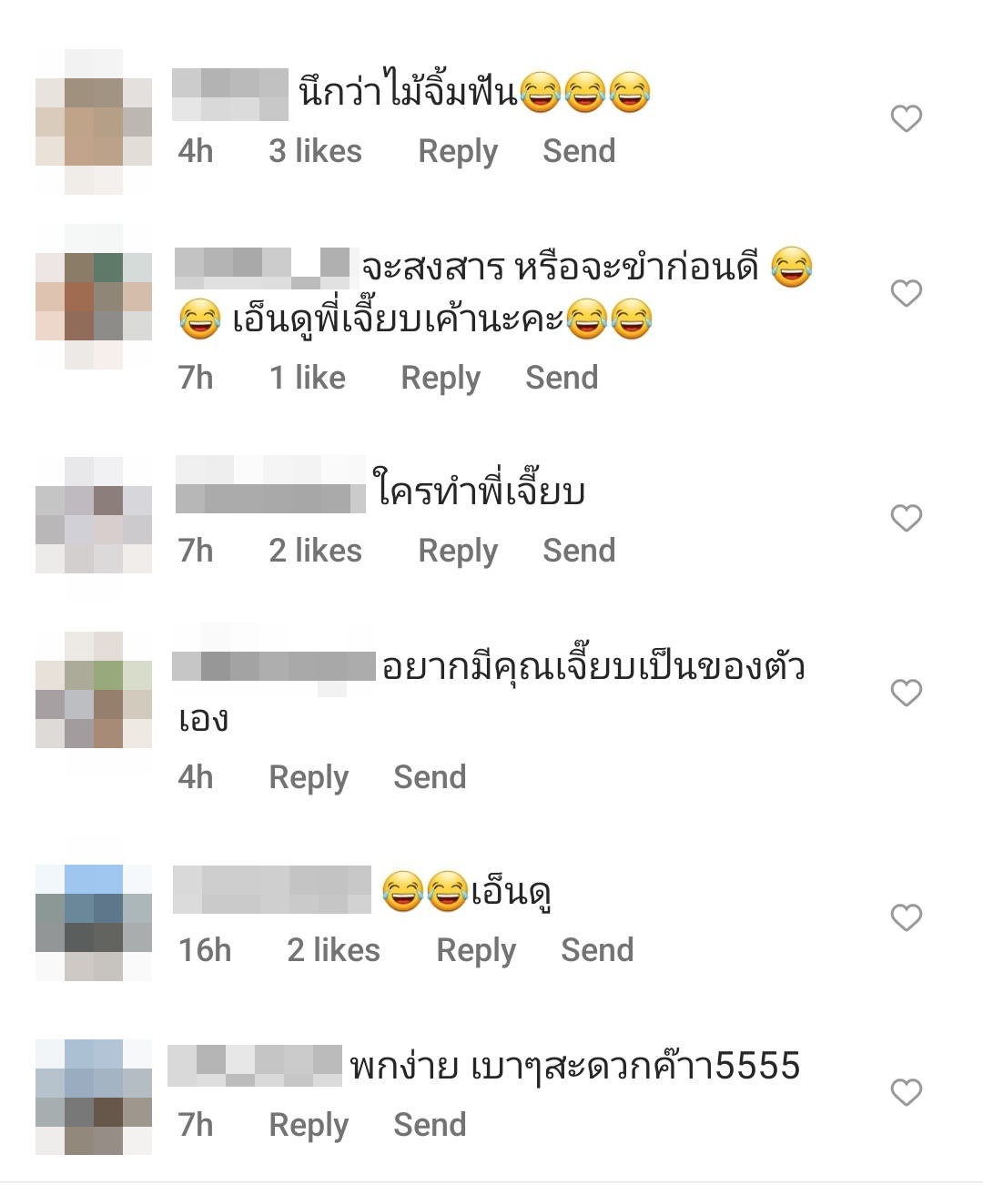 โอ้ย...เครียด! เจี๊ยบ ครวญสั่งไม้เซลฟี่ออนไลน์ แต่กลับได้สิ่งนี้มาแทน?