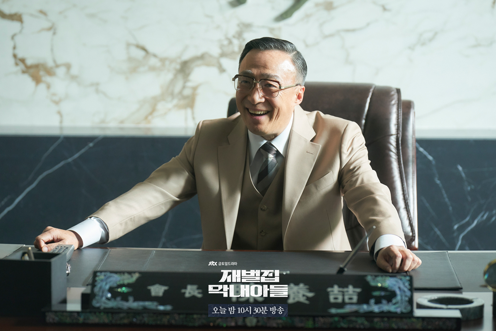 เปิด 5 เหตุผลทำไมถึงควรดู Reborn Rich ซีรีส์เกาหลีกระแสแรง เปิด 5 เหตุผลทำไมถึงควรดู Reborn Rich ซีรีส์เกาหลีกระแสแรง