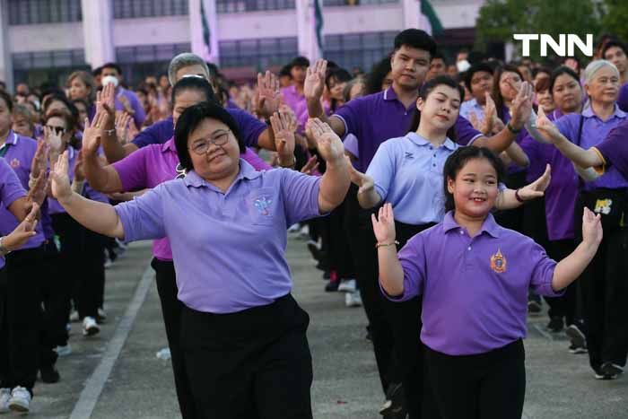 เฉลิมพระเกียรติ กรมสมเด็จพระเทพฯ ข้าราชการร่วมเต้นบาสโลบกว่า 1,000 คน