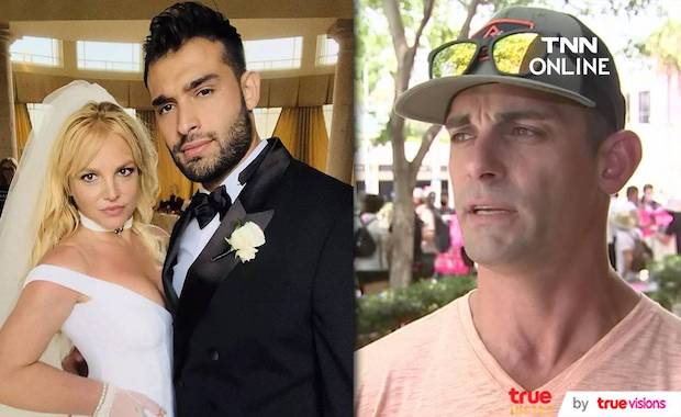 ไม่มียอมความ!! ‘บริทนีย์ สเปียร์ส’ เดินหน้าเอาผิดอดีตสามีคนแรกบุกรุกงานวิวาห์ (มีคลิป) ไม่มียอมความ!! ‘บริทนีย์ สเปียร์ส’ เดินหน้าเอาผิดอดีตสามีคนแรกบุกรุกงานวิวาห์ (มีคลิป)