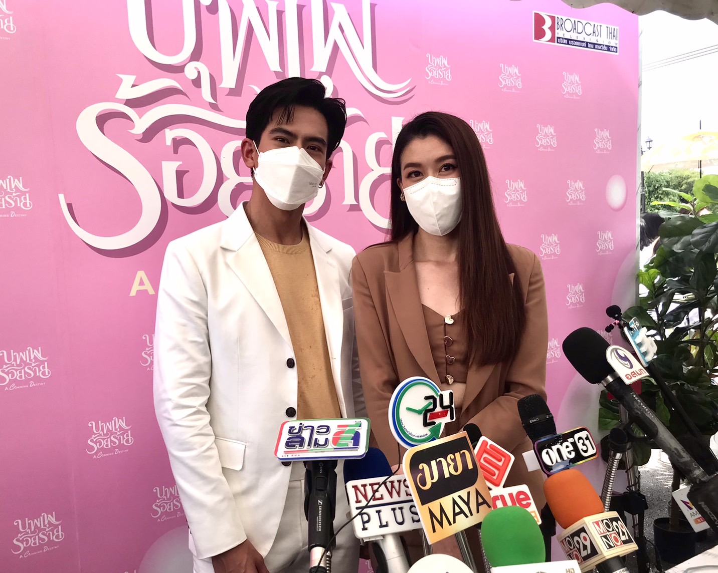 เต้ย - เชียร์ หวนรับละครคู่ในรอบ 5 ปี ไม่หวั่นฉากเลิฟซีนและไม่ต้องขออนุญาตใคร!