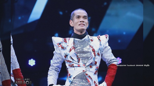 “ปลาคาร์ฟ เชิญยิ้ม” ไม่ขอรับบริจาค! หลังบ้าน-รถถูกยึด (มีคลิป) “ปลาคาร์ฟ เชิญยิ้ม” ไม่ขอรับบริจาค! หลังบ้าน-รถถูกยึด (มีคลิป)