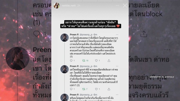 หวาย กามิกาเซ่ เผยรู้ความจริง มิล่า ถูกทำร้าย บอกให้รอฟังจากปากเจ้าตัวเอง (มีคลิป) หวาย กามิกาเซ่ เผยรู้ความจริง มิล่า ถูกทำร้าย บอกให้รอฟังจากปากเจ้าตัวเอง (มีคลิป)