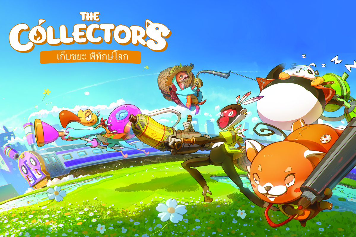 เปิดตัวครั้งแรก The Collectors  ชวนเก็บขยะ พิทักษ์โลก เกมโมบายใหม่ล่าสุด